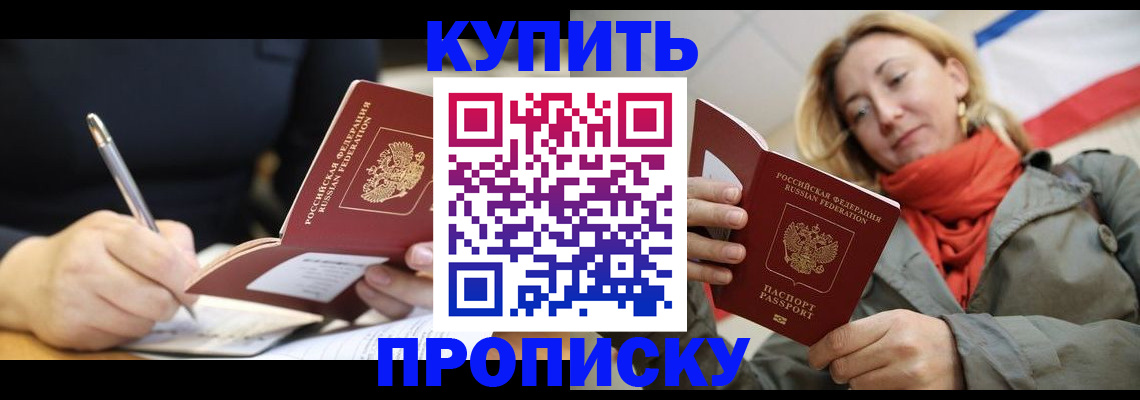 регистрация для школы в Наволоках